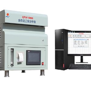 全自動(dòng)工業(yè)分析儀QTGF-5000