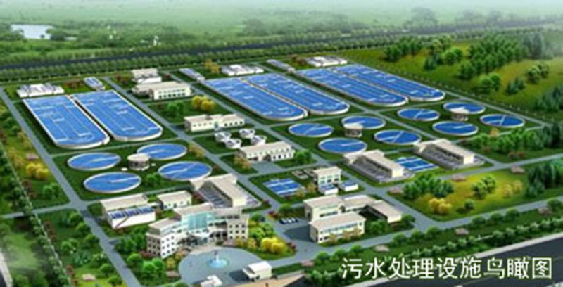 三門峽市污水處理廠