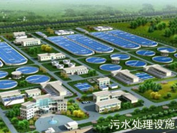 三門(mén)峽市污水處理廠