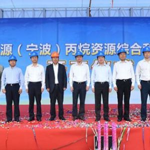 東華能源(寧波)新材料有限公司