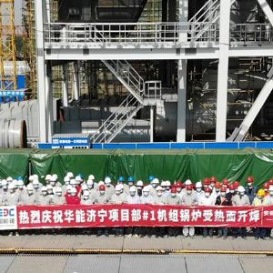 中國(guó)華能集團(tuán)有限公司山東分公司