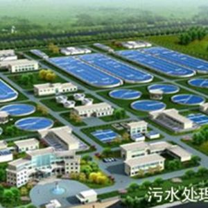 三門峽市污水處理廠