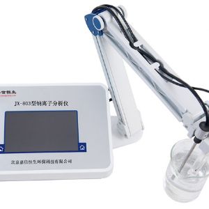 JX-803型鈉離子分析儀