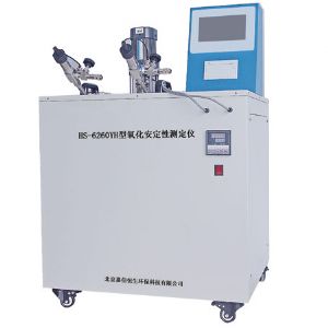 HS-6260YH型氧化安定性測(cè)定儀