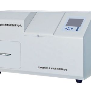 HS-6250SZ型水溶性酸值測定儀