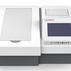 JX-819型總磷分析儀