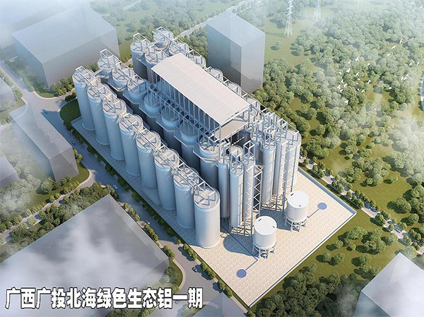 PS6-冶金-客戶案例-廣投北海.jpg